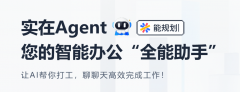 RPA机械人万字科普：从根本定义参加景落地一文