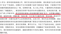 Pocket的巷和：大疆保利润OPPO抢入口