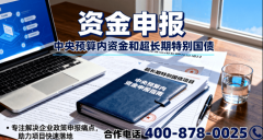废光伏取废风电设备收受接管超持久出格国债申